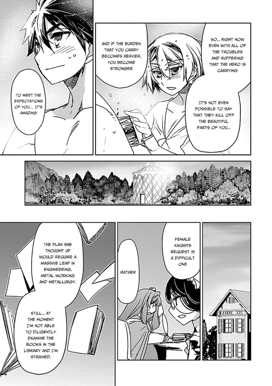 Maoyuu Maou Yuusha - Kono Watashi no Mono Tonare, Yuusha yo Kotowaru! chapter 41 page 39