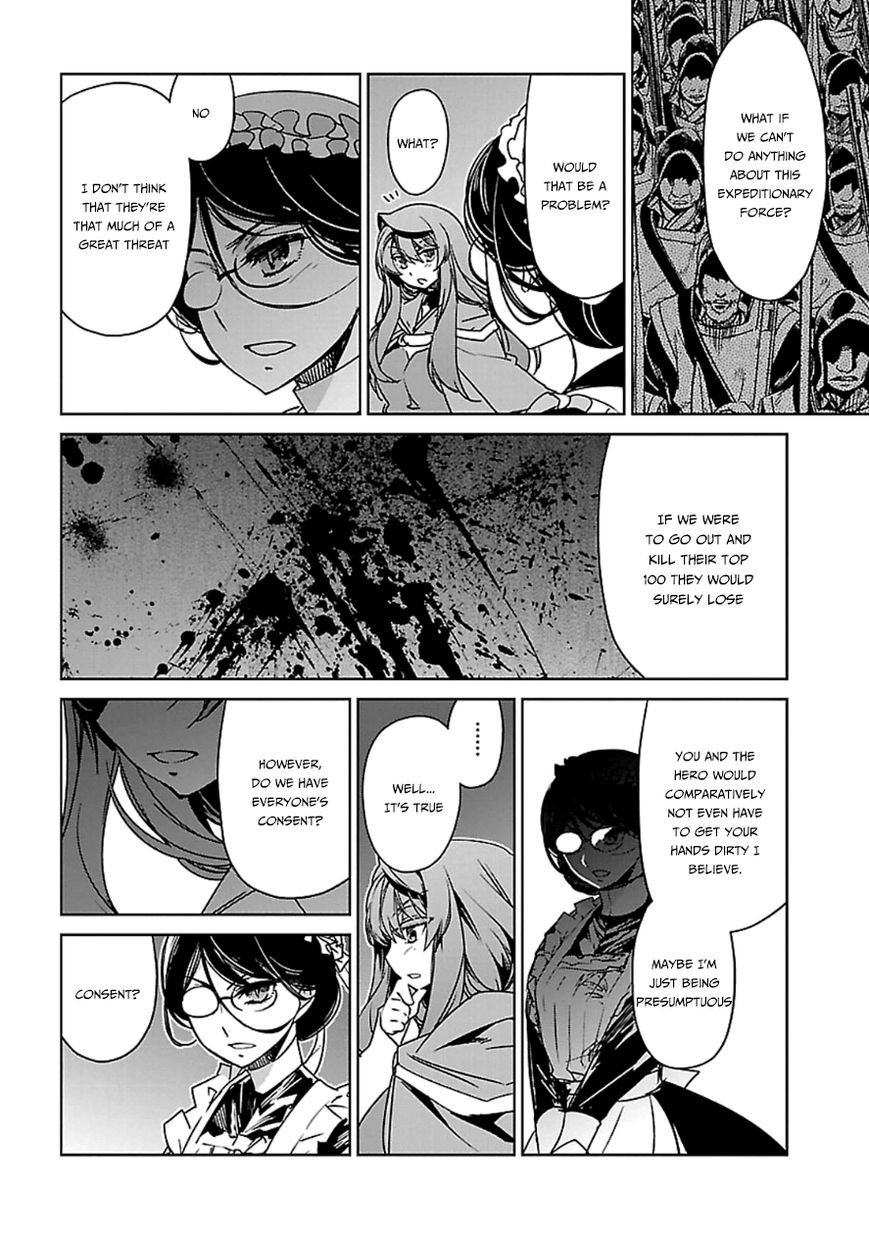 Maoyuu Maou Yuusha - Kono Watashi no Mono Tonare, Yuusha yo Kotowaru! chapter 41 page 40