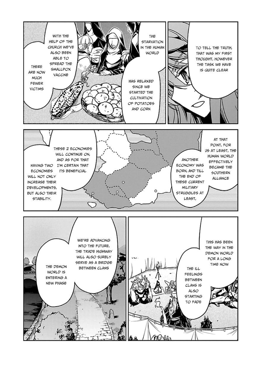 Maoyuu Maou Yuusha - Kono Watashi no Mono Tonare, Yuusha yo Kotowaru! chapter 41 page 41