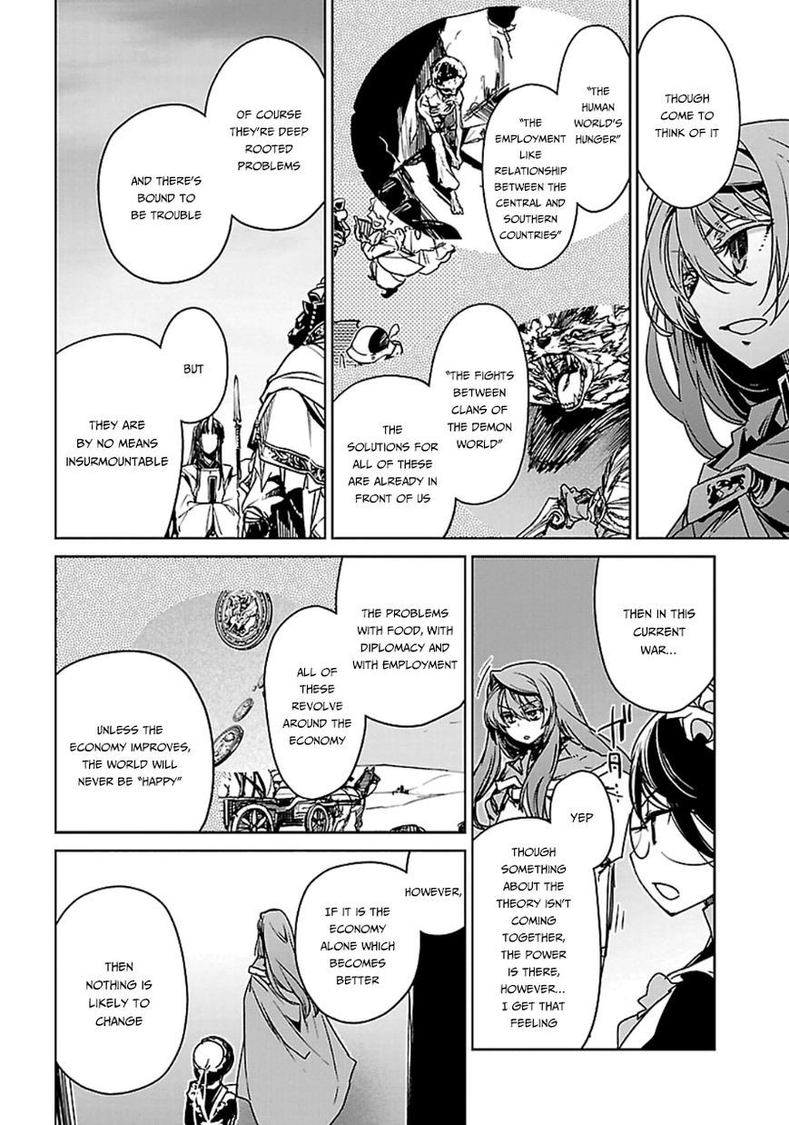 Maoyuu Maou Yuusha - Kono Watashi no Mono Tonare, Yuusha yo Kotowaru! chapter 41 page 42