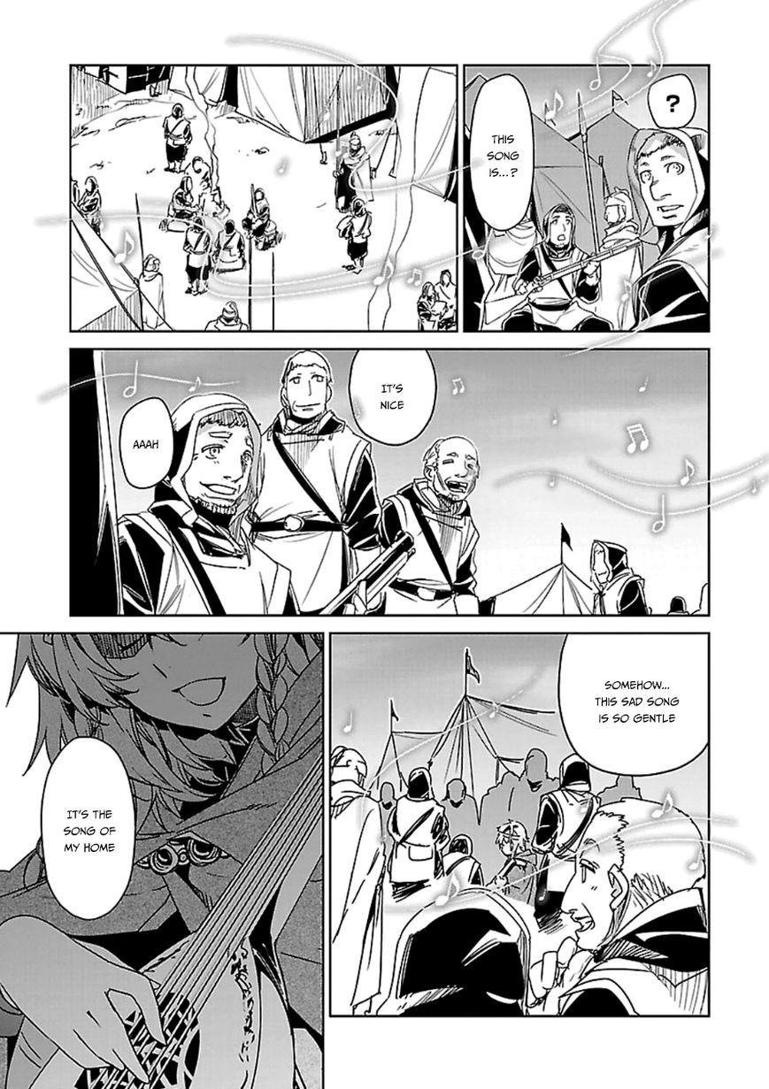 Maoyuu Maou Yuusha - Kono Watashi no Mono Tonare, Yuusha yo Kotowaru! chapter 41 page 45