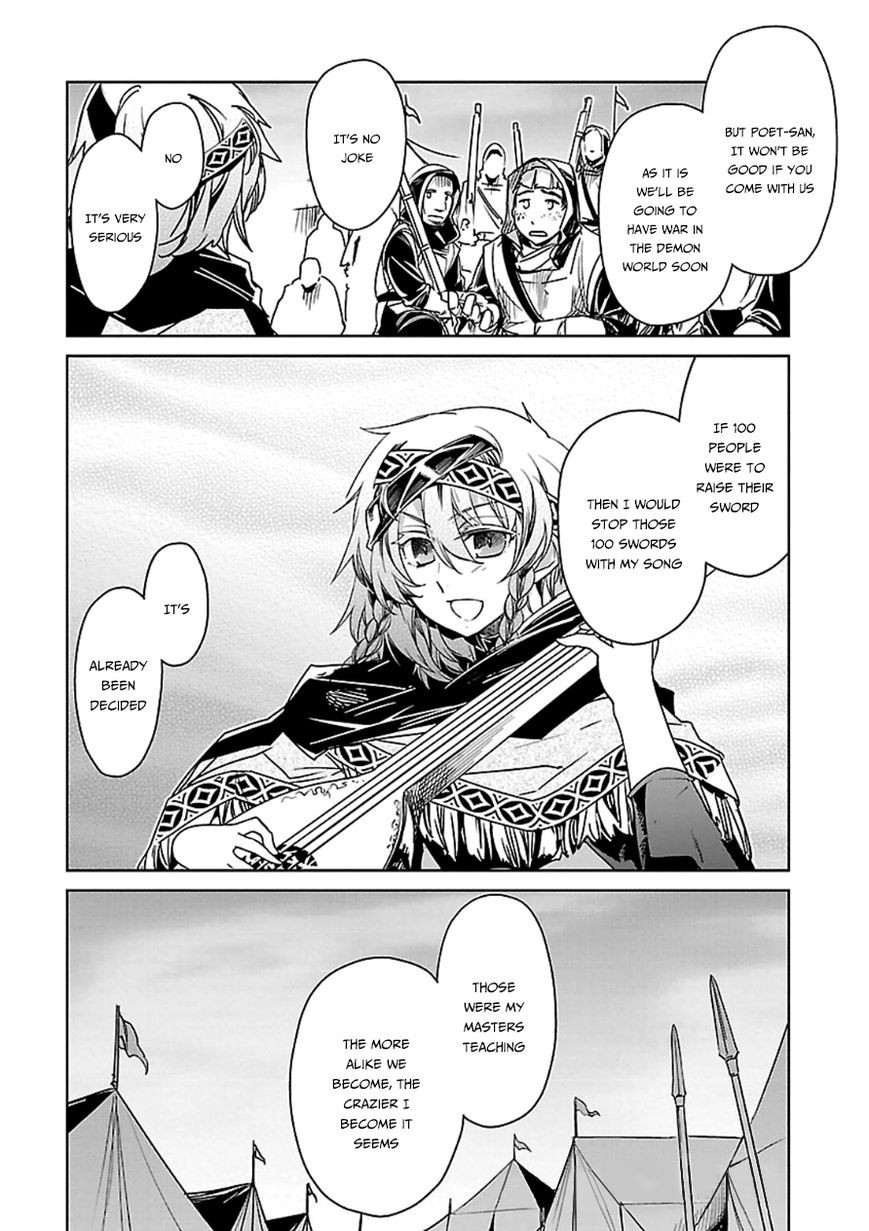 Maoyuu Maou Yuusha - Kono Watashi no Mono Tonare, Yuusha yo Kotowaru! chapter 41 page 46