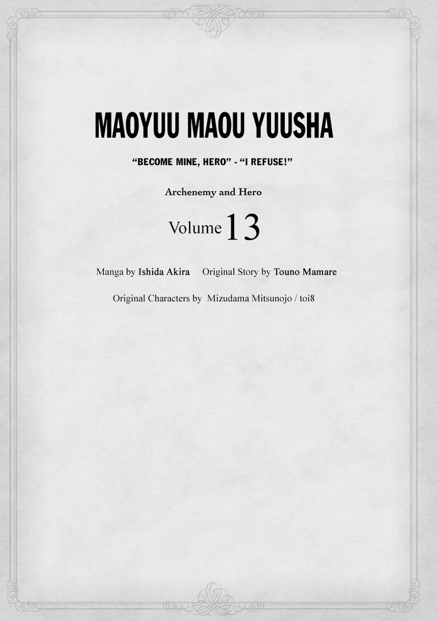 Maoyuu Maou Yuusha - Kono Watashi no Mono Tonare, Yuusha yo Kotowaru! chapter 41 page 5