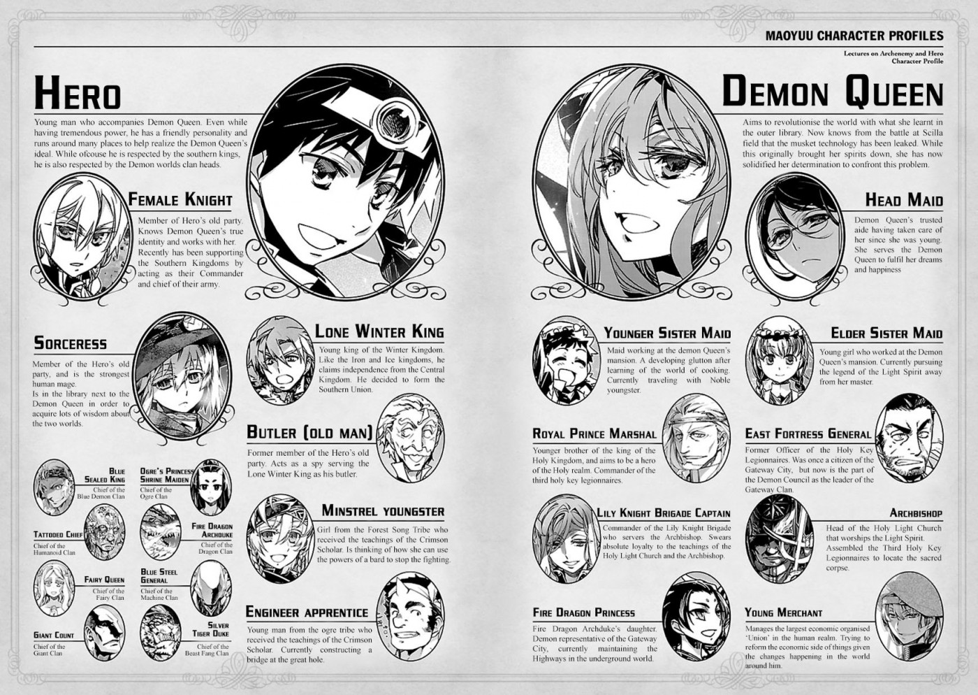 Maoyuu Maou Yuusha - Kono Watashi no Mono Tonare, Yuusha yo Kotowaru! chapter 41 page 6