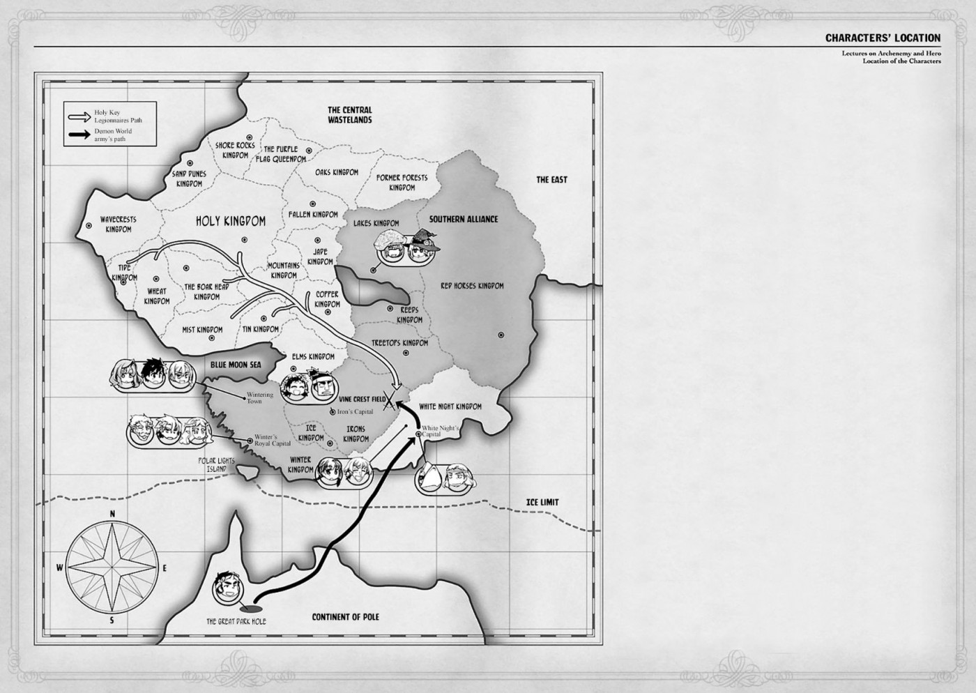 Maoyuu Maou Yuusha - Kono Watashi no Mono Tonare, Yuusha yo Kotowaru! chapter 41 page 7