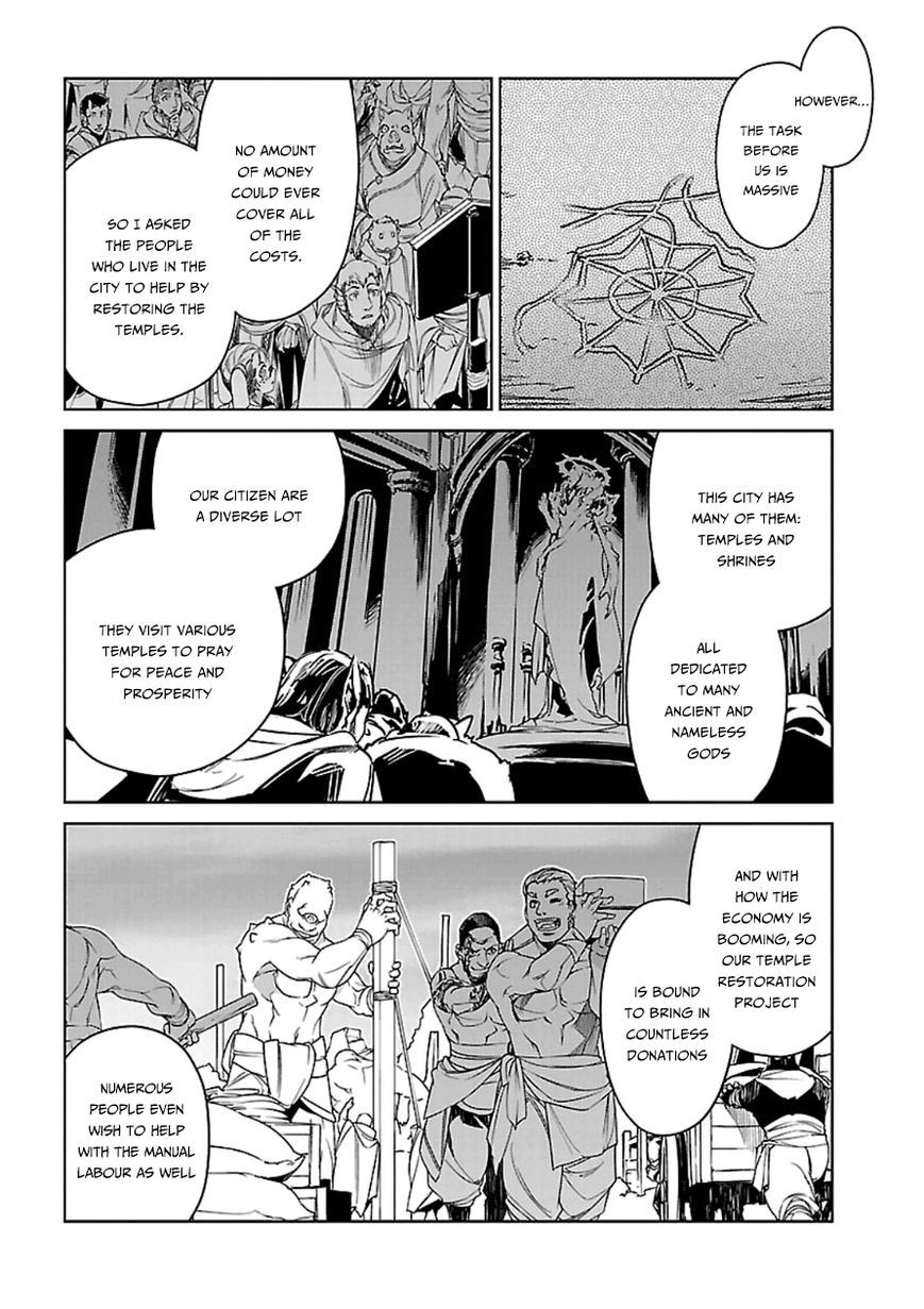 Maoyuu Maou Yuusha - Kono Watashi no Mono Tonare, Yuusha yo Kotowaru! chapter 42 page 10