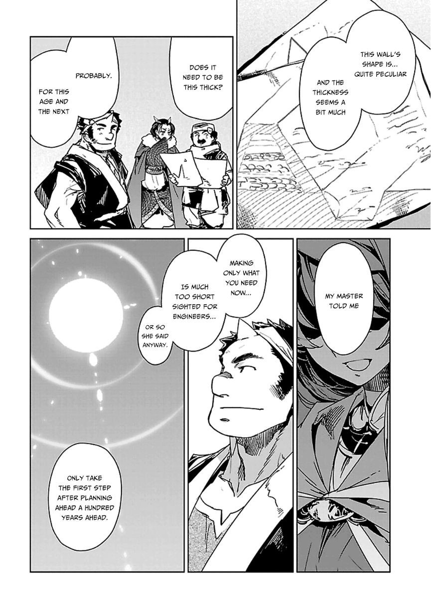 Maoyuu Maou Yuusha - Kono Watashi no Mono Tonare, Yuusha yo Kotowaru! chapter 42 page 12