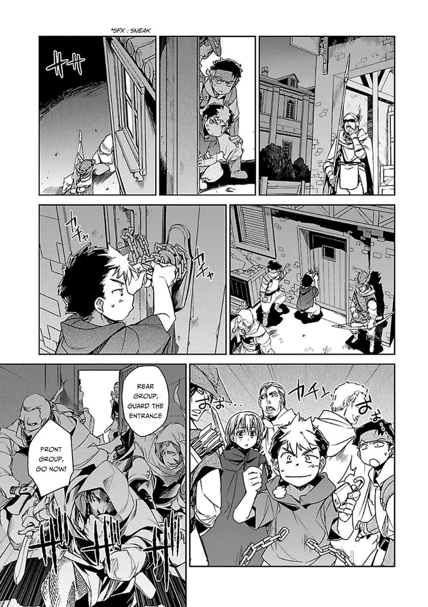 Maoyuu Maou Yuusha - Kono Watashi no Mono Tonare, Yuusha yo Kotowaru! chapter 42 page 15