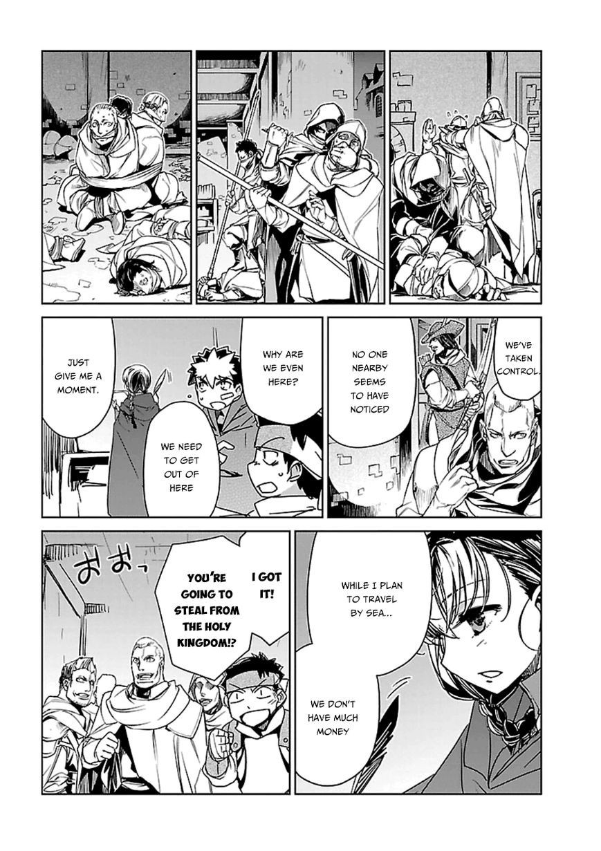 Maoyuu Maou Yuusha - Kono Watashi no Mono Tonare, Yuusha yo Kotowaru! chapter 42 page 16