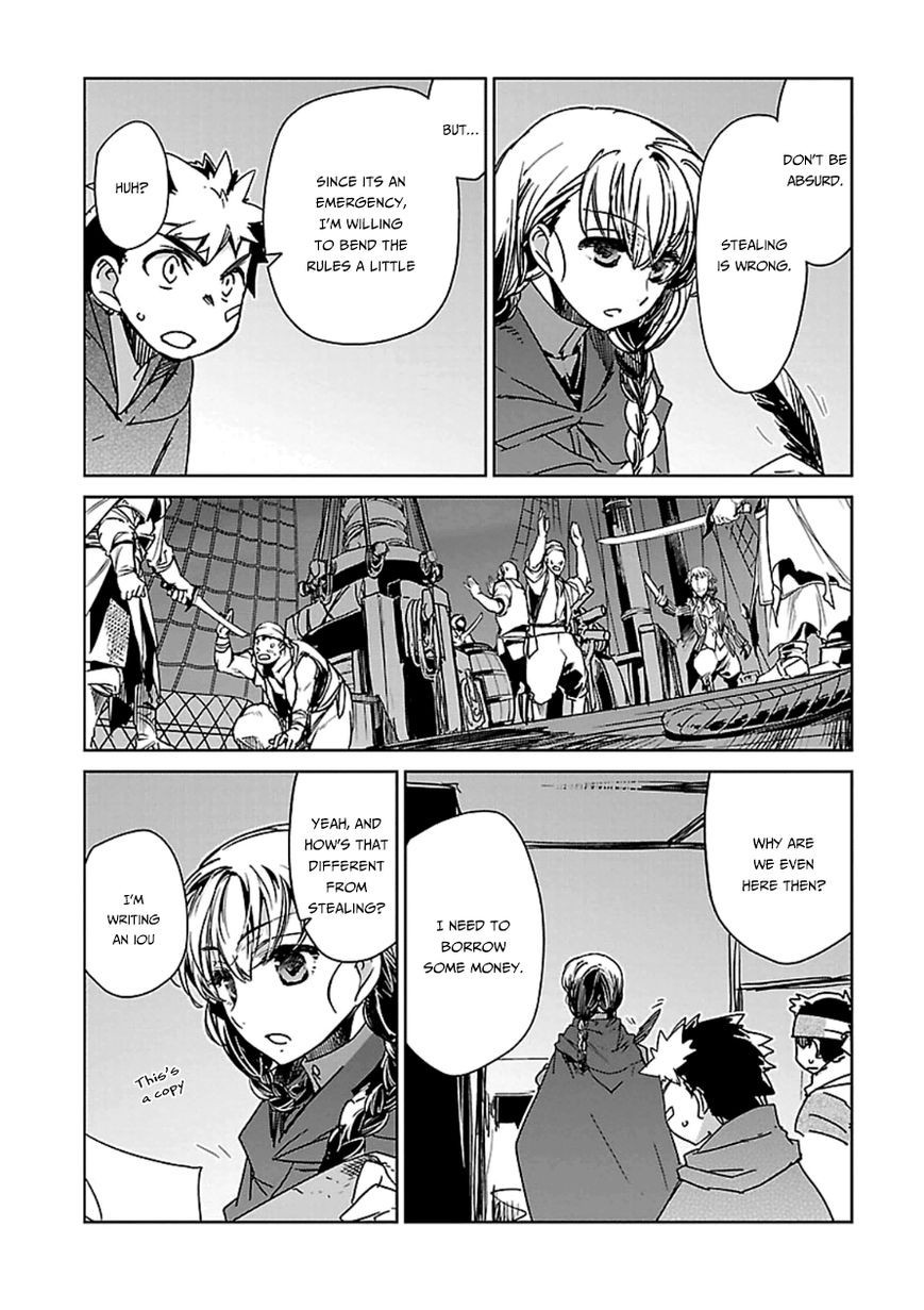 Maoyuu Maou Yuusha - Kono Watashi no Mono Tonare, Yuusha yo Kotowaru! chapter 42 page 17