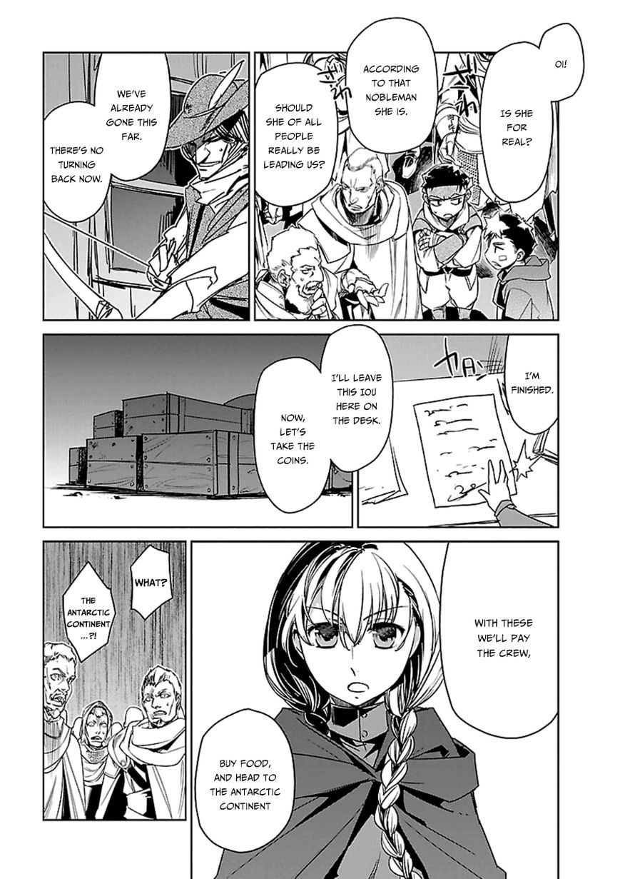 Maoyuu Maou Yuusha - Kono Watashi no Mono Tonare, Yuusha yo Kotowaru! chapter 42 page 18