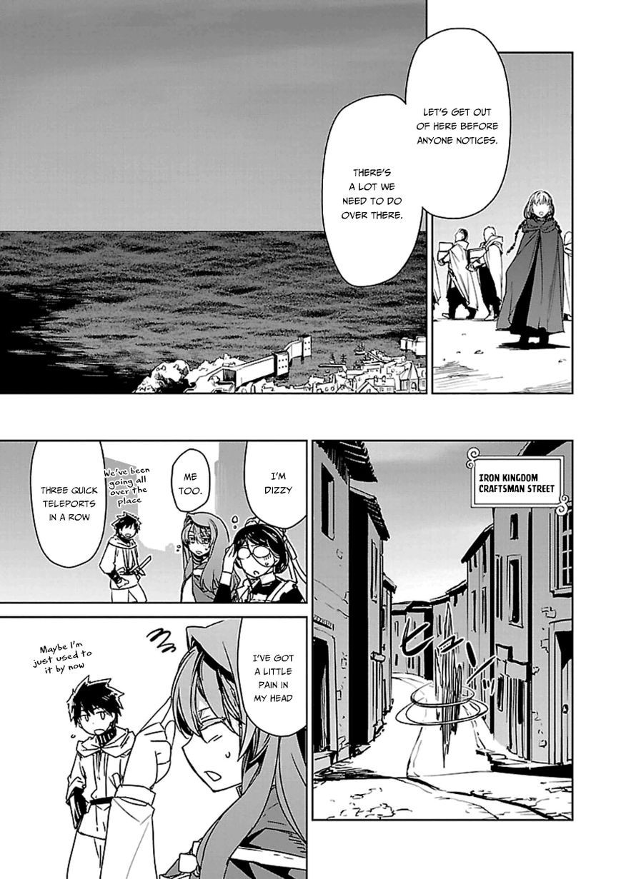 Maoyuu Maou Yuusha - Kono Watashi no Mono Tonare, Yuusha yo Kotowaru! chapter 42 page 19