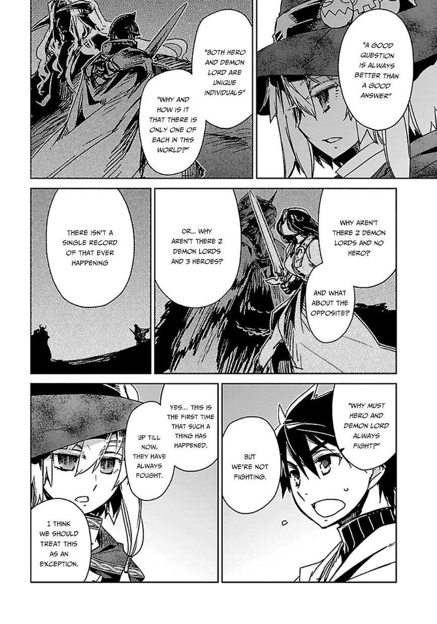 Maoyuu Maou Yuusha - Kono Watashi no Mono Tonare, Yuusha yo Kotowaru! chapter 42 page 22