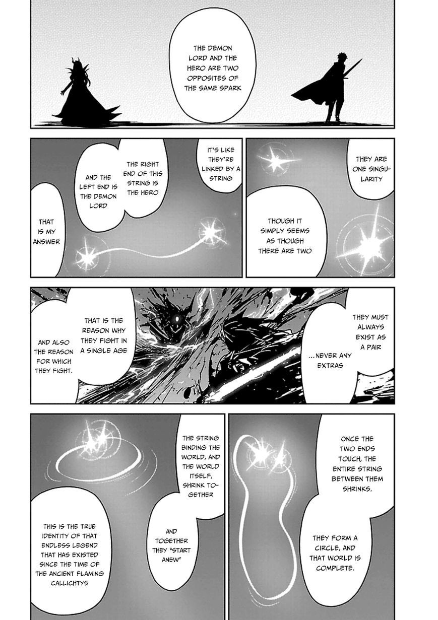 Maoyuu Maou Yuusha - Kono Watashi no Mono Tonare, Yuusha yo Kotowaru! chapter 42 page 24