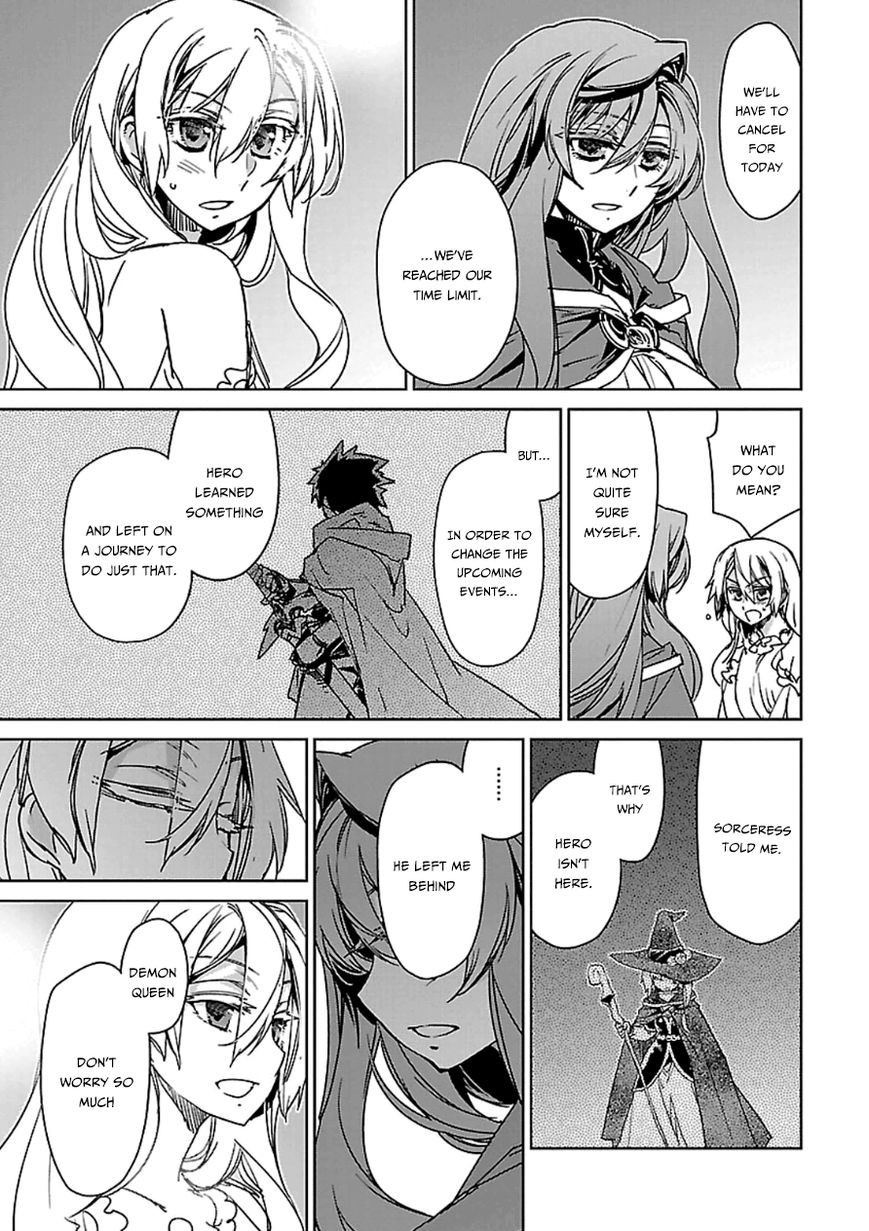 Maoyuu Maou Yuusha - Kono Watashi no Mono Tonare, Yuusha yo Kotowaru! chapter 42 page 31