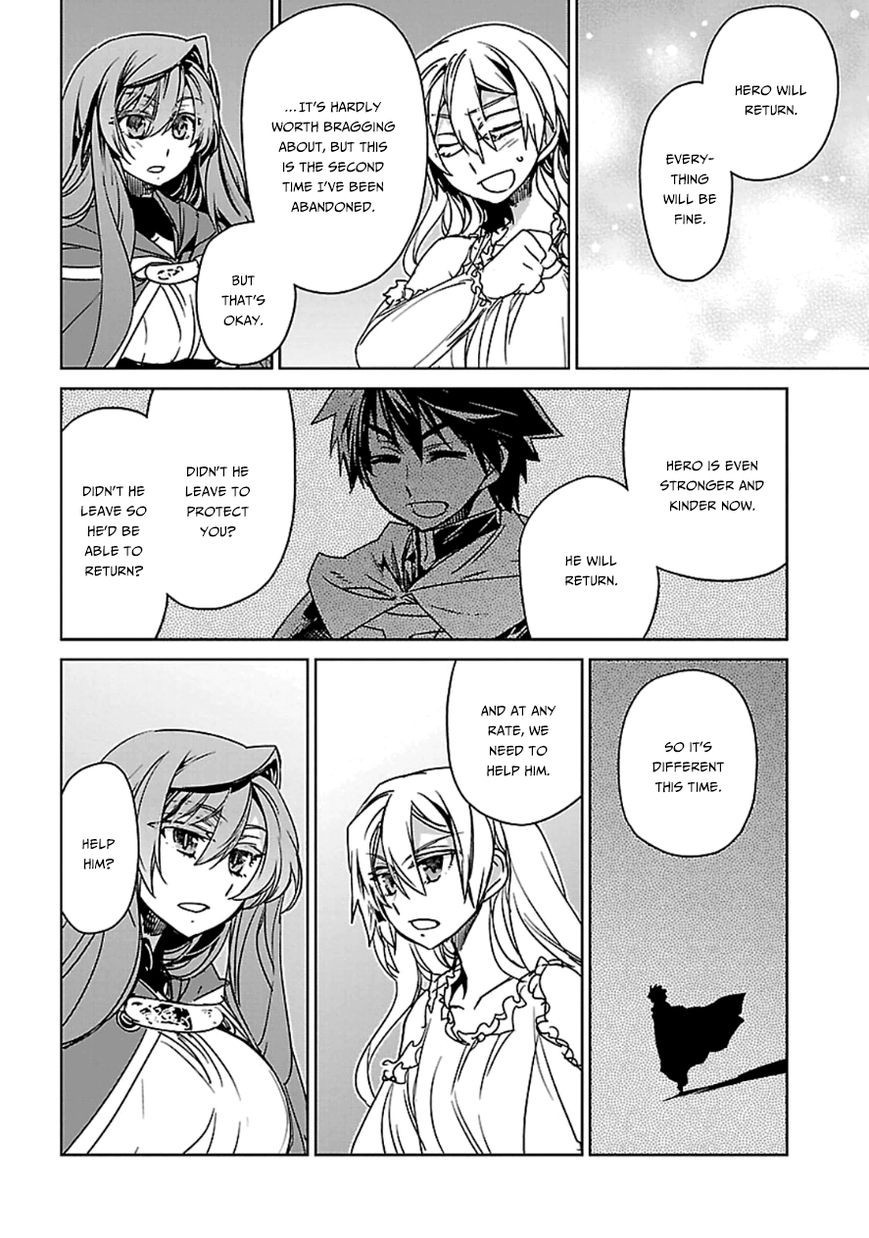 Maoyuu Maou Yuusha - Kono Watashi no Mono Tonare, Yuusha yo Kotowaru! chapter 42 page 32