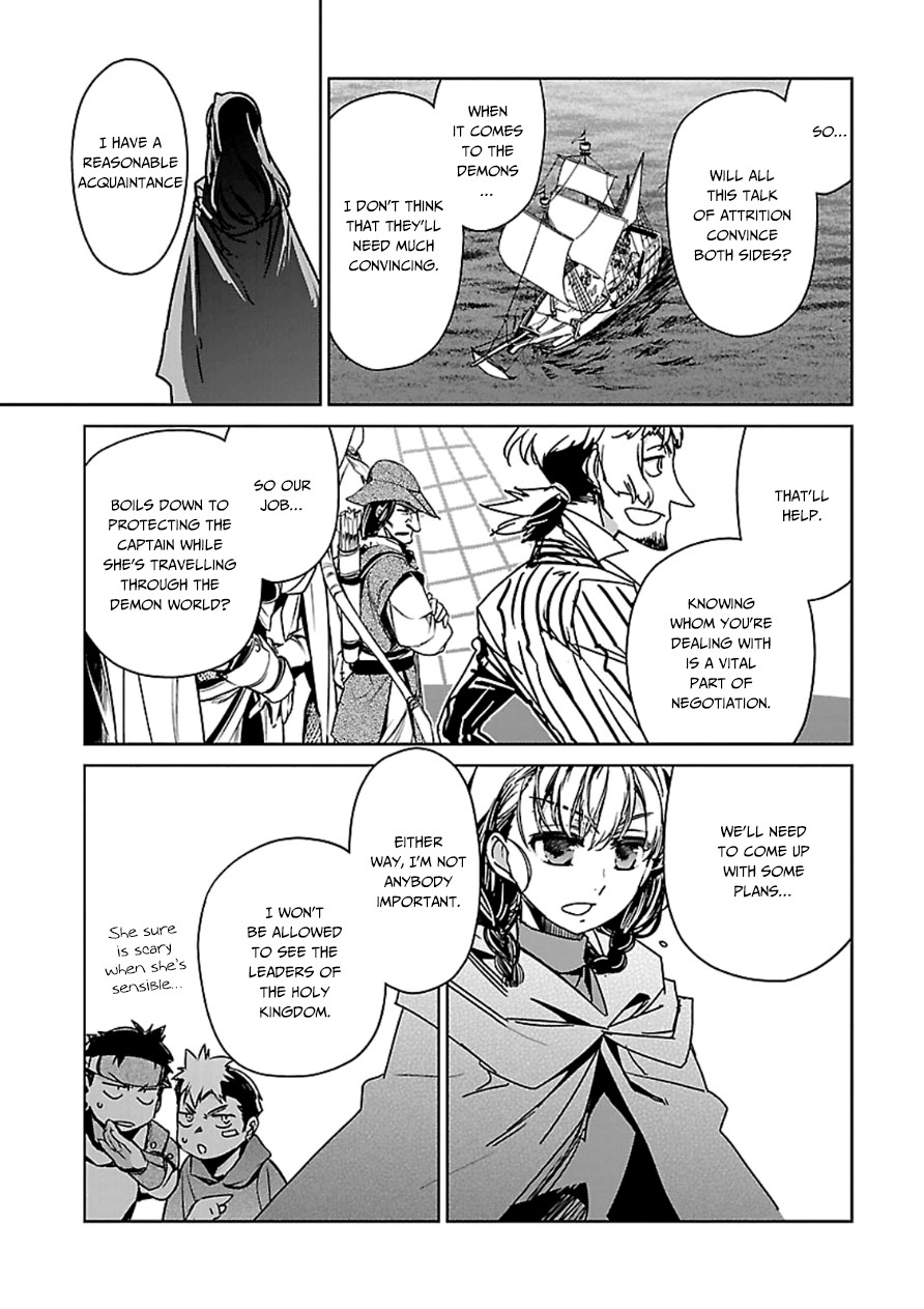 Maoyuu Maou Yuusha - Kono Watashi no Mono Tonare, Yuusha yo Kotowaru! chapter 43 page 12