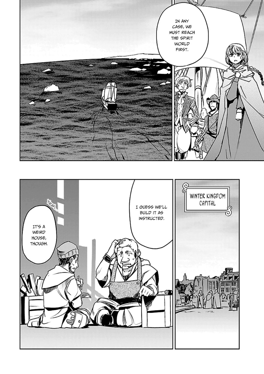 Maoyuu Maou Yuusha - Kono Watashi no Mono Tonare, Yuusha yo Kotowaru! chapter 43 page 13