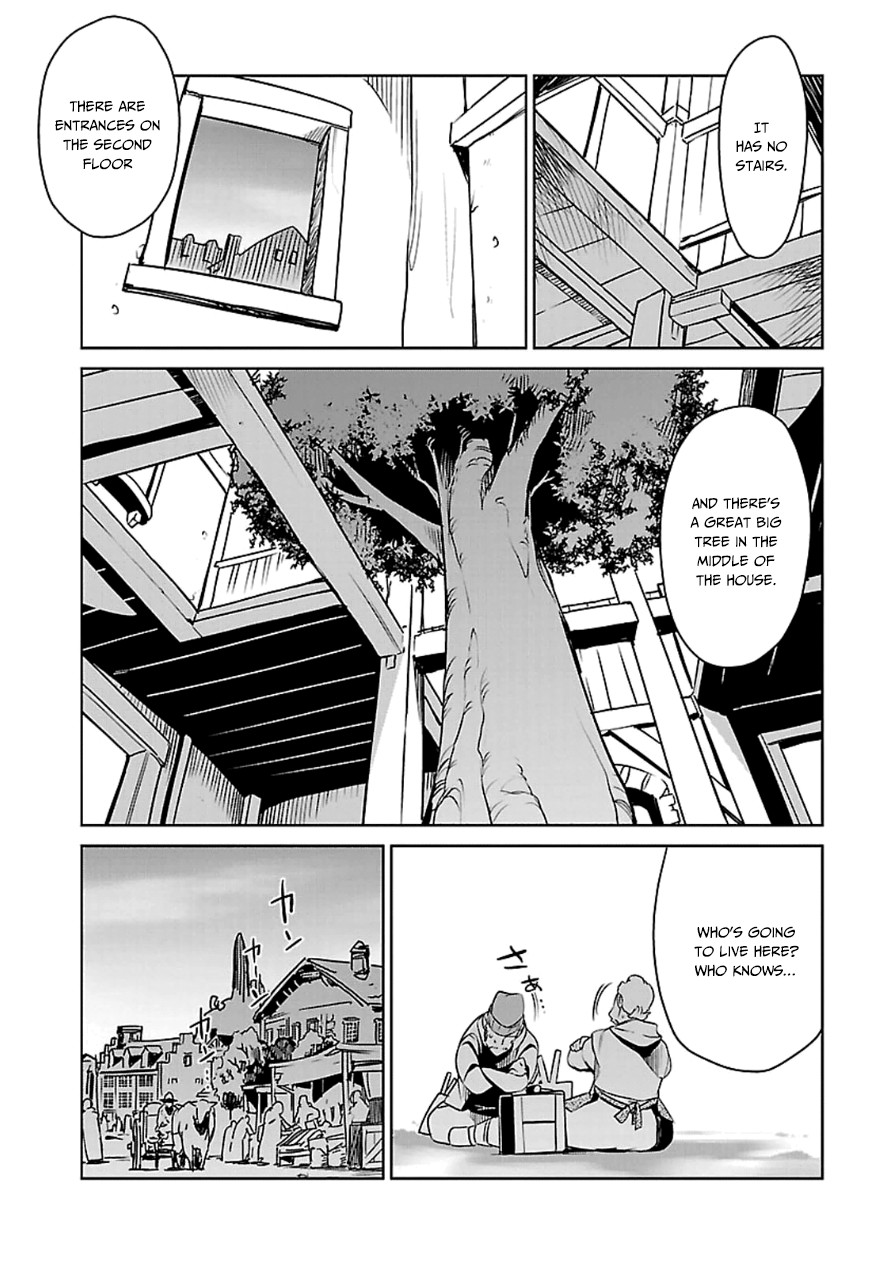 Maoyuu Maou Yuusha - Kono Watashi no Mono Tonare, Yuusha yo Kotowaru! chapter 43 page 14