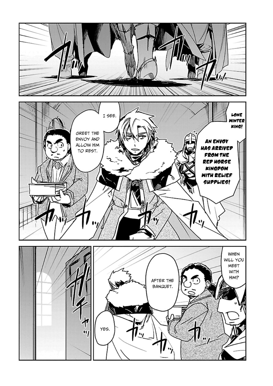 Maoyuu Maou Yuusha - Kono Watashi no Mono Tonare, Yuusha yo Kotowaru! chapter 43 page 15