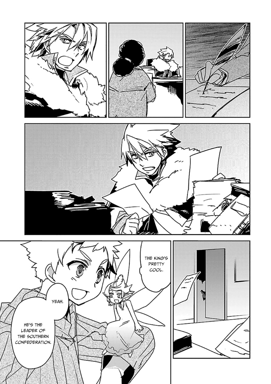 Maoyuu Maou Yuusha - Kono Watashi no Mono Tonare, Yuusha yo Kotowaru! chapter 43 page 16