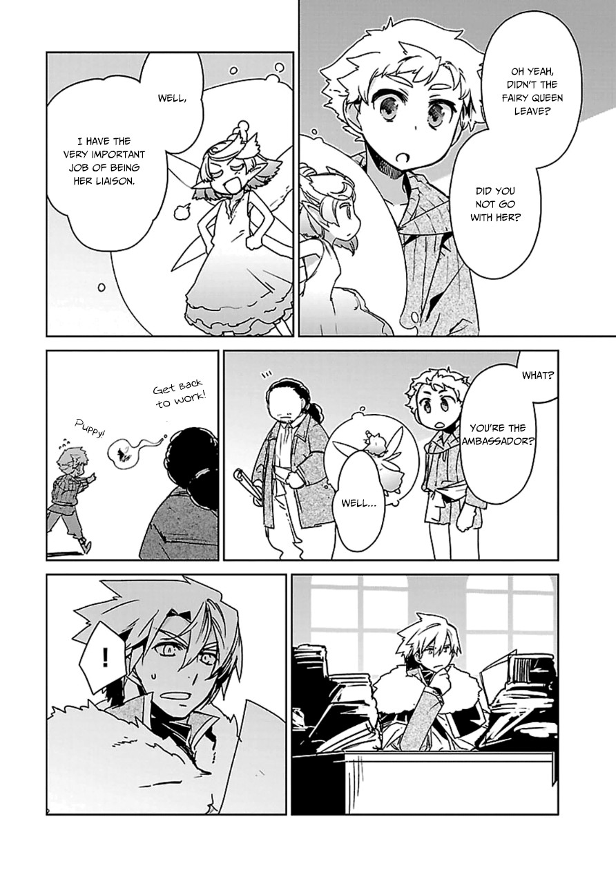 Maoyuu Maou Yuusha - Kono Watashi no Mono Tonare, Yuusha yo Kotowaru! chapter 43 page 17