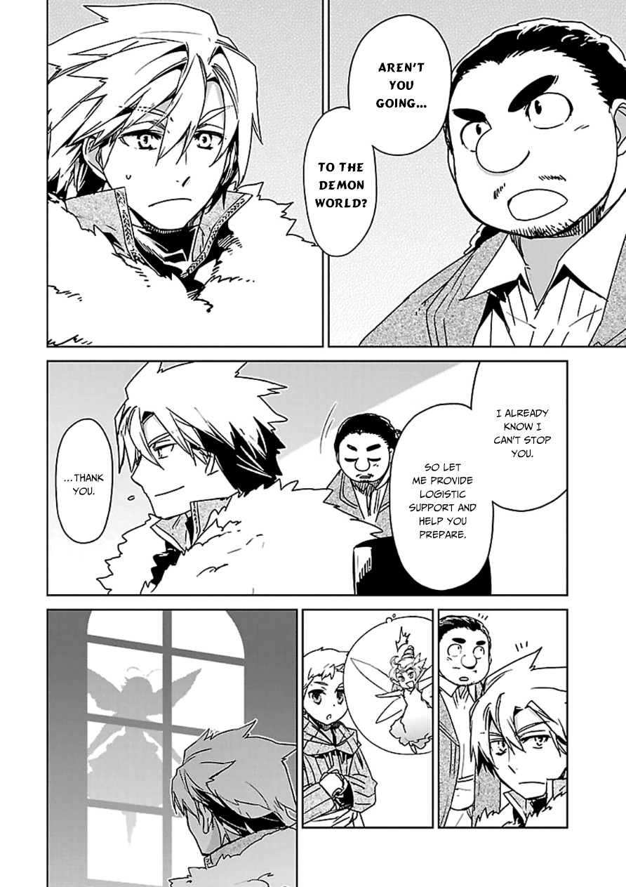 Maoyuu Maou Yuusha - Kono Watashi no Mono Tonare, Yuusha yo Kotowaru! chapter 43 page 19