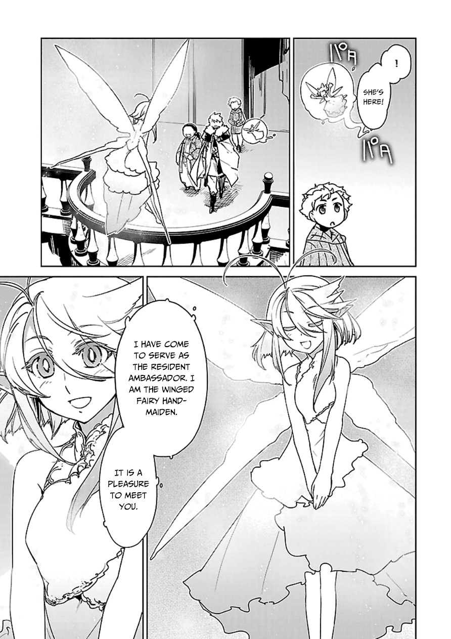 Maoyuu Maou Yuusha - Kono Watashi no Mono Tonare, Yuusha yo Kotowaru! chapter 43 page 20