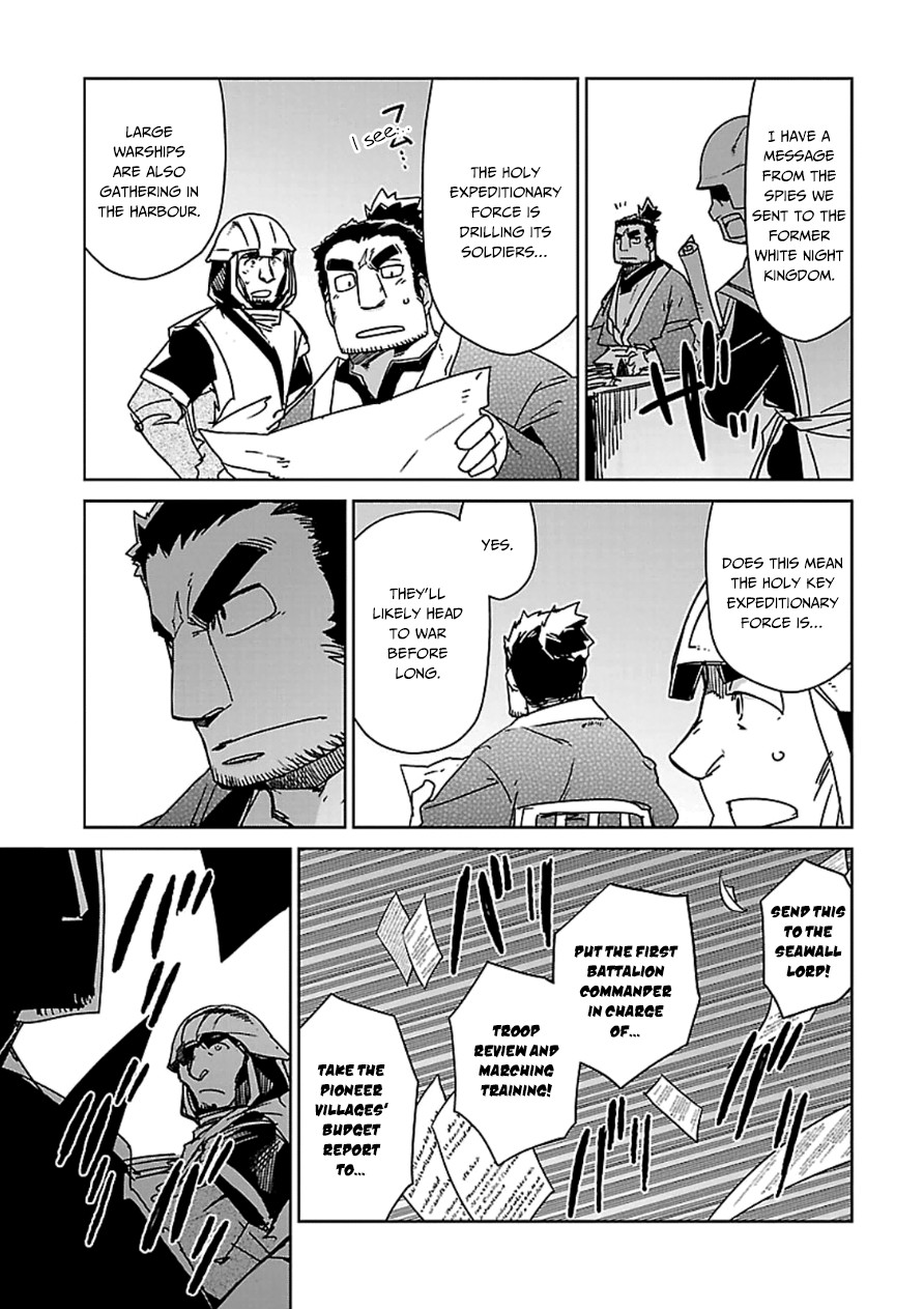 Maoyuu Maou Yuusha - Kono Watashi no Mono Tonare, Yuusha yo Kotowaru! chapter 43 page 22