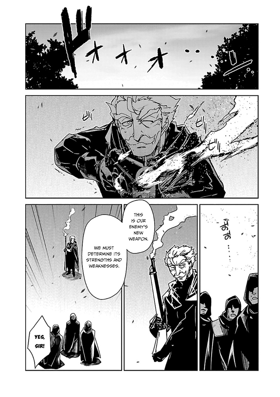 Maoyuu Maou Yuusha - Kono Watashi no Mono Tonare, Yuusha yo Kotowaru! chapter 43 page 26