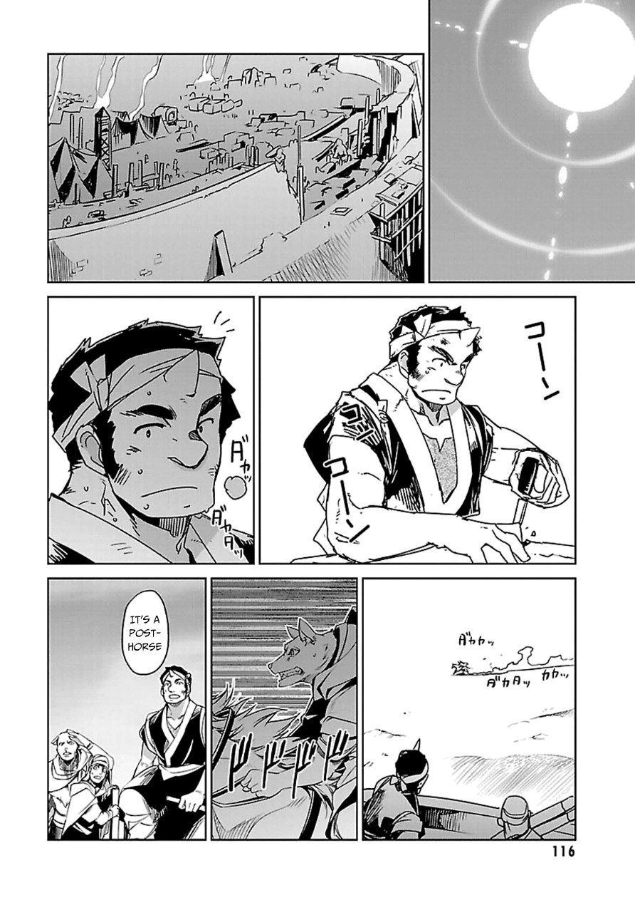 Maoyuu Maou Yuusha - Kono Watashi no Mono Tonare, Yuusha yo Kotowaru! chapter 43 page 27