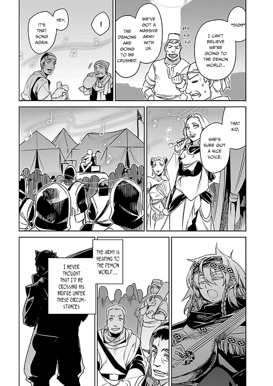 Maoyuu Maou Yuusha - Kono Watashi no Mono Tonare, Yuusha yo Kotowaru! chapter 43 page 3