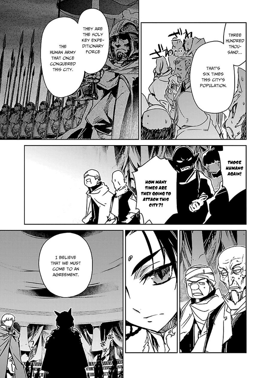 Maoyuu Maou Yuusha - Kono Watashi no Mono Tonare, Yuusha yo Kotowaru! chapter 43 page 30