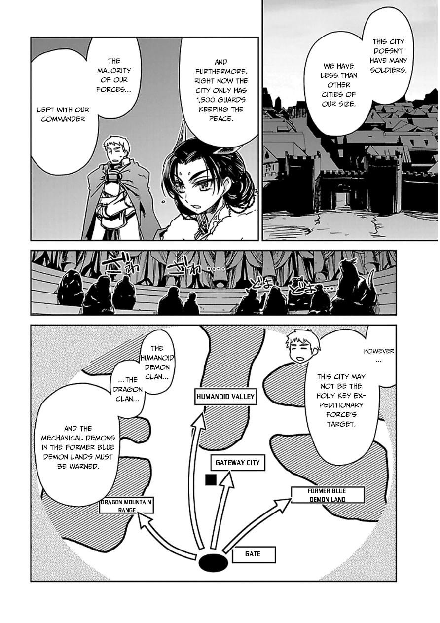 Maoyuu Maou Yuusha - Kono Watashi no Mono Tonare, Yuusha yo Kotowaru! chapter 43 page 31