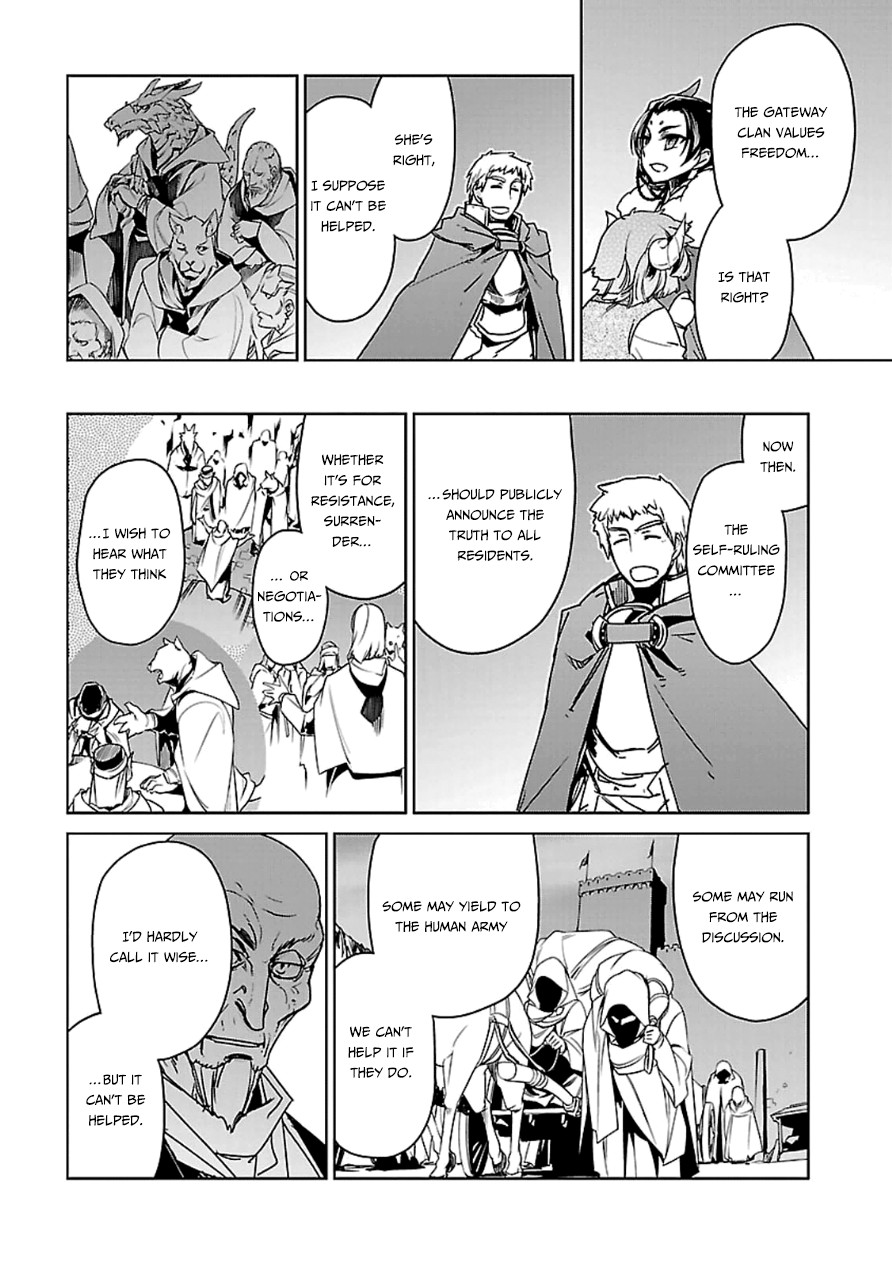 Maoyuu Maou Yuusha - Kono Watashi no Mono Tonare, Yuusha yo Kotowaru! chapter 43 page 39