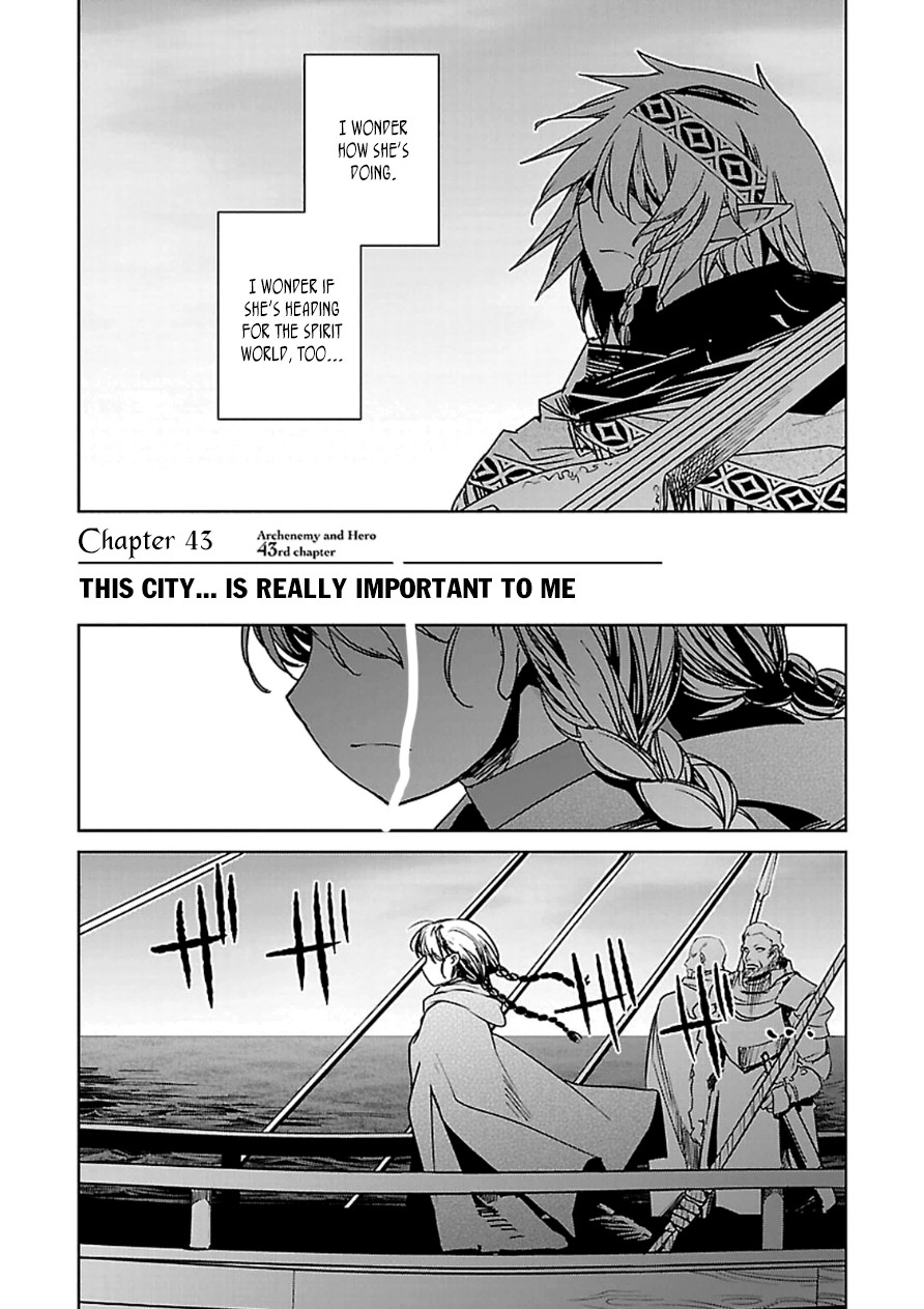 Maoyuu Maou Yuusha - Kono Watashi no Mono Tonare, Yuusha yo Kotowaru! chapter 43 page 4