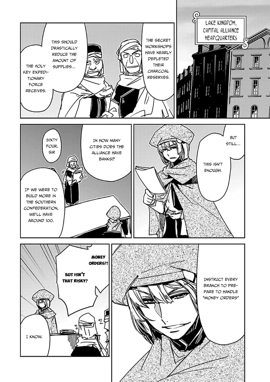 Maoyuu Maou Yuusha - Kono Watashi no Mono Tonare, Yuusha yo Kotowaru! chapter 43 page 41