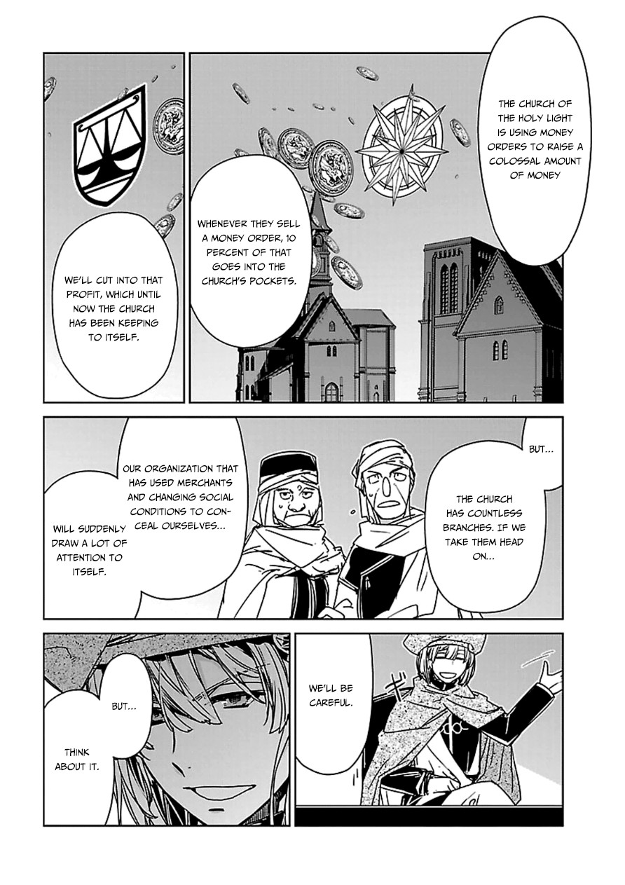 Maoyuu Maou Yuusha - Kono Watashi no Mono Tonare, Yuusha yo Kotowaru! chapter 43 page 43