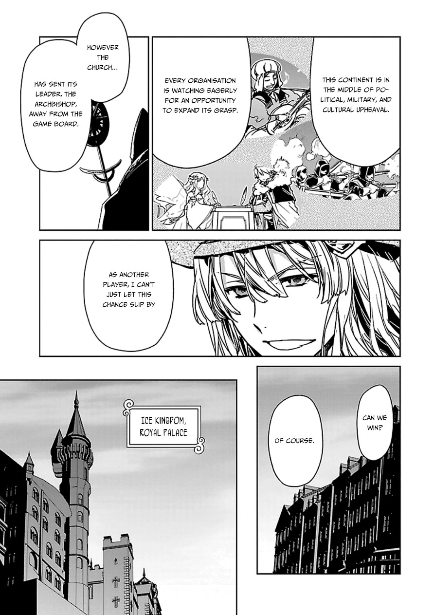 Maoyuu Maou Yuusha - Kono Watashi no Mono Tonare, Yuusha yo Kotowaru! chapter 43 page 44