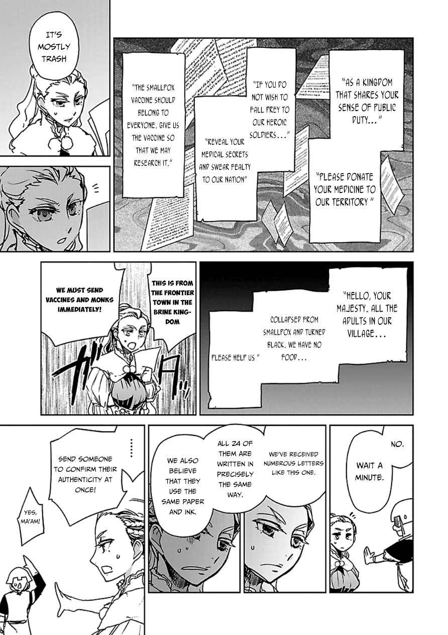 Maoyuu Maou Yuusha - Kono Watashi no Mono Tonare, Yuusha yo Kotowaru! chapter 43 page 46