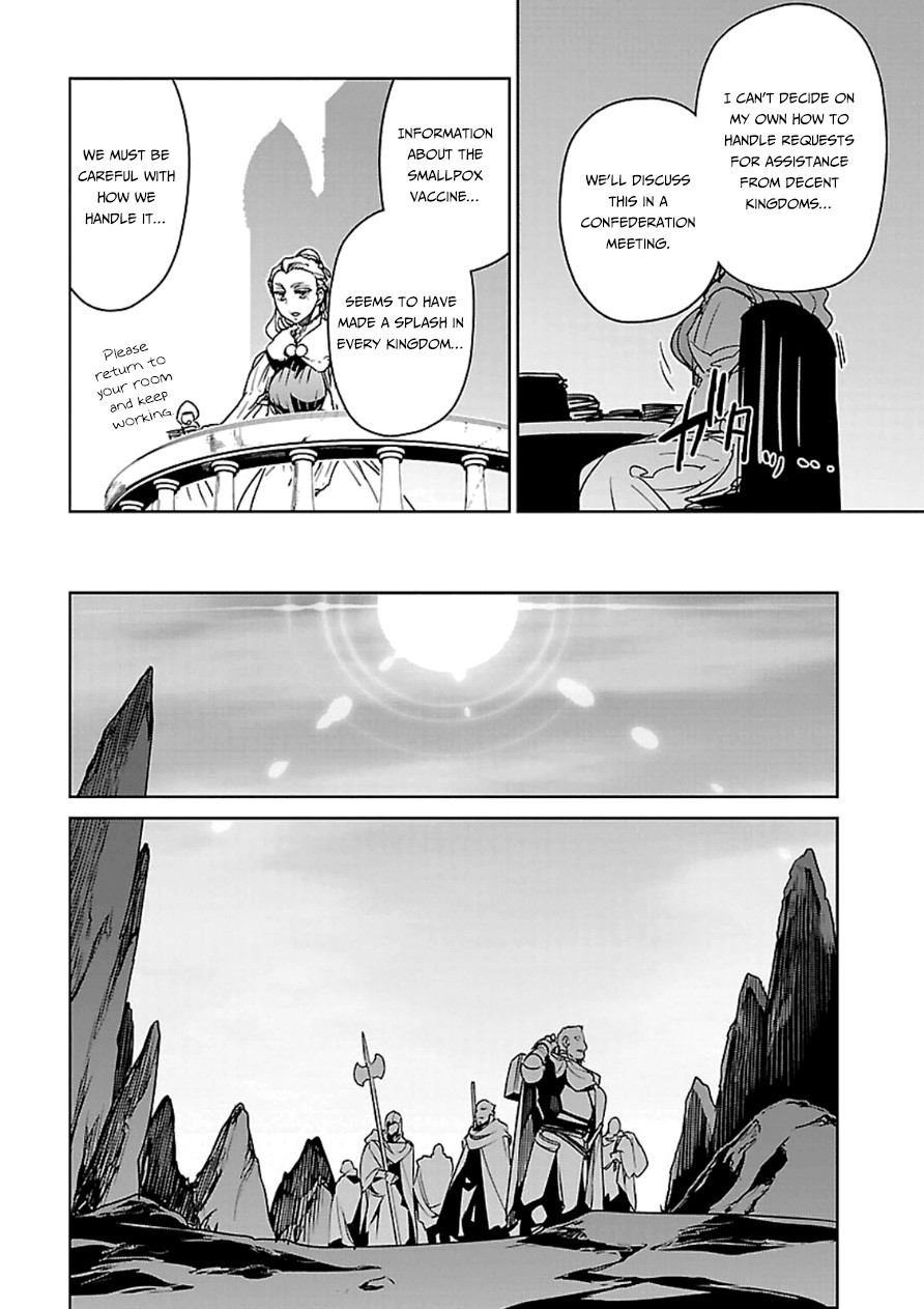 Maoyuu Maou Yuusha - Kono Watashi no Mono Tonare, Yuusha yo Kotowaru! chapter 43 page 47