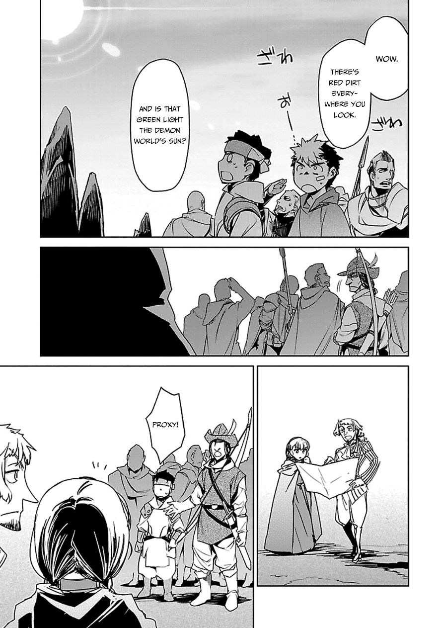 Maoyuu Maou Yuusha - Kono Watashi no Mono Tonare, Yuusha yo Kotowaru! chapter 43 page 48