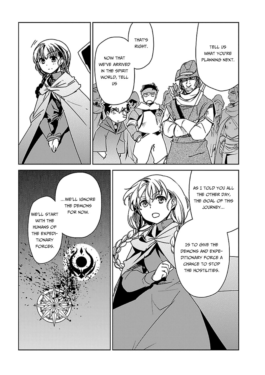 Maoyuu Maou Yuusha - Kono Watashi no Mono Tonare, Yuusha yo Kotowaru! chapter 43 page 49