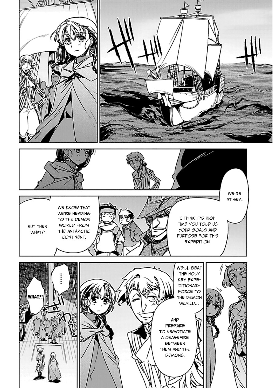 Maoyuu Maou Yuusha - Kono Watashi no Mono Tonare, Yuusha yo Kotowaru! chapter 43 page 5