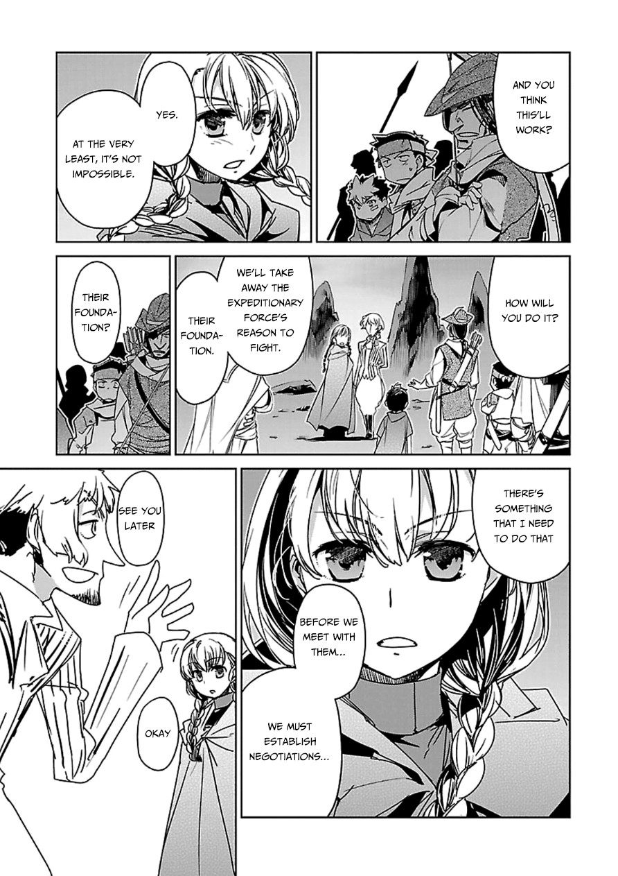 Maoyuu Maou Yuusha - Kono Watashi no Mono Tonare, Yuusha yo Kotowaru! chapter 43 page 50