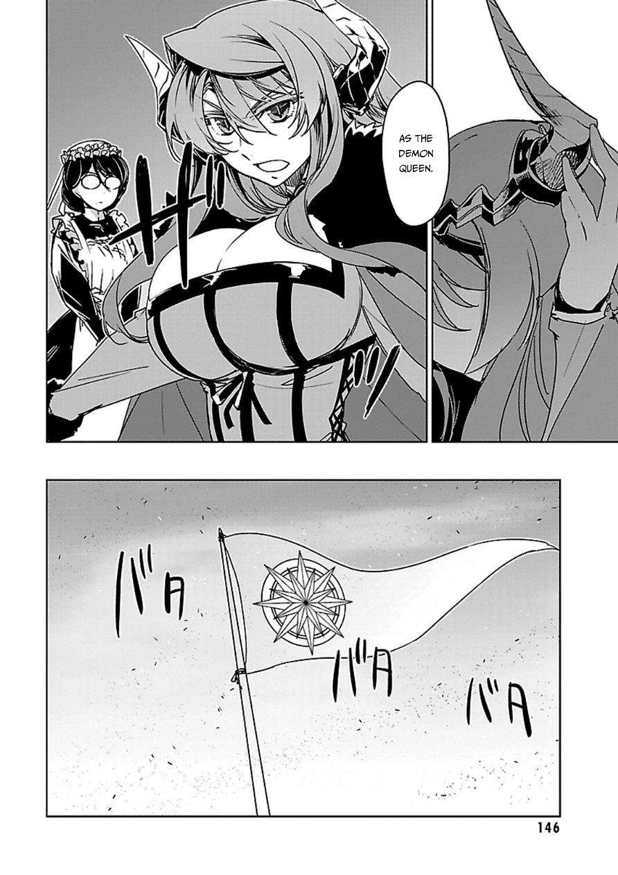 Maoyuu Maou Yuusha - Kono Watashi no Mono Tonare, Yuusha yo Kotowaru! chapter 43 page 57