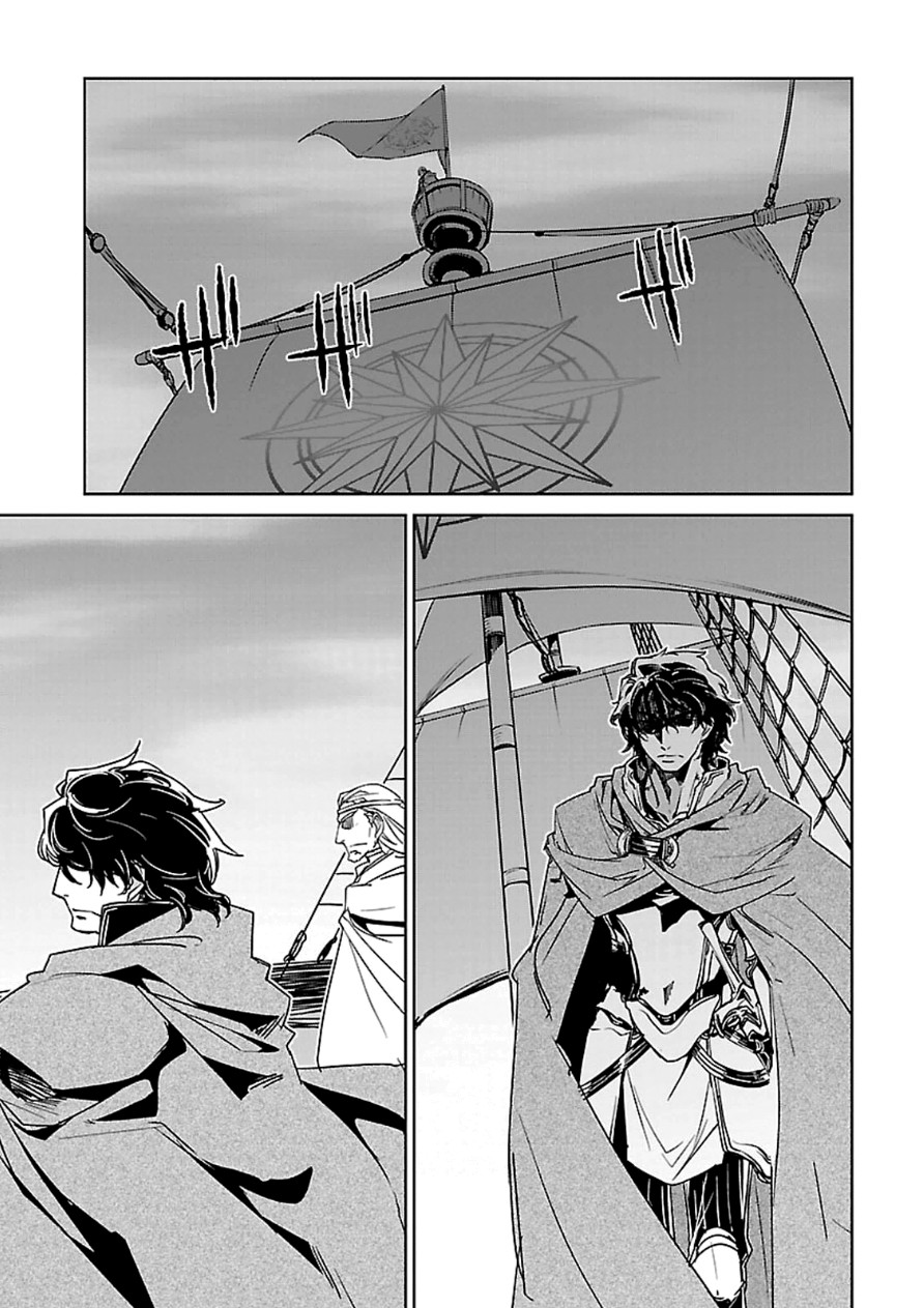 Maoyuu Maou Yuusha - Kono Watashi no Mono Tonare, Yuusha yo Kotowaru! chapter 43 page 58