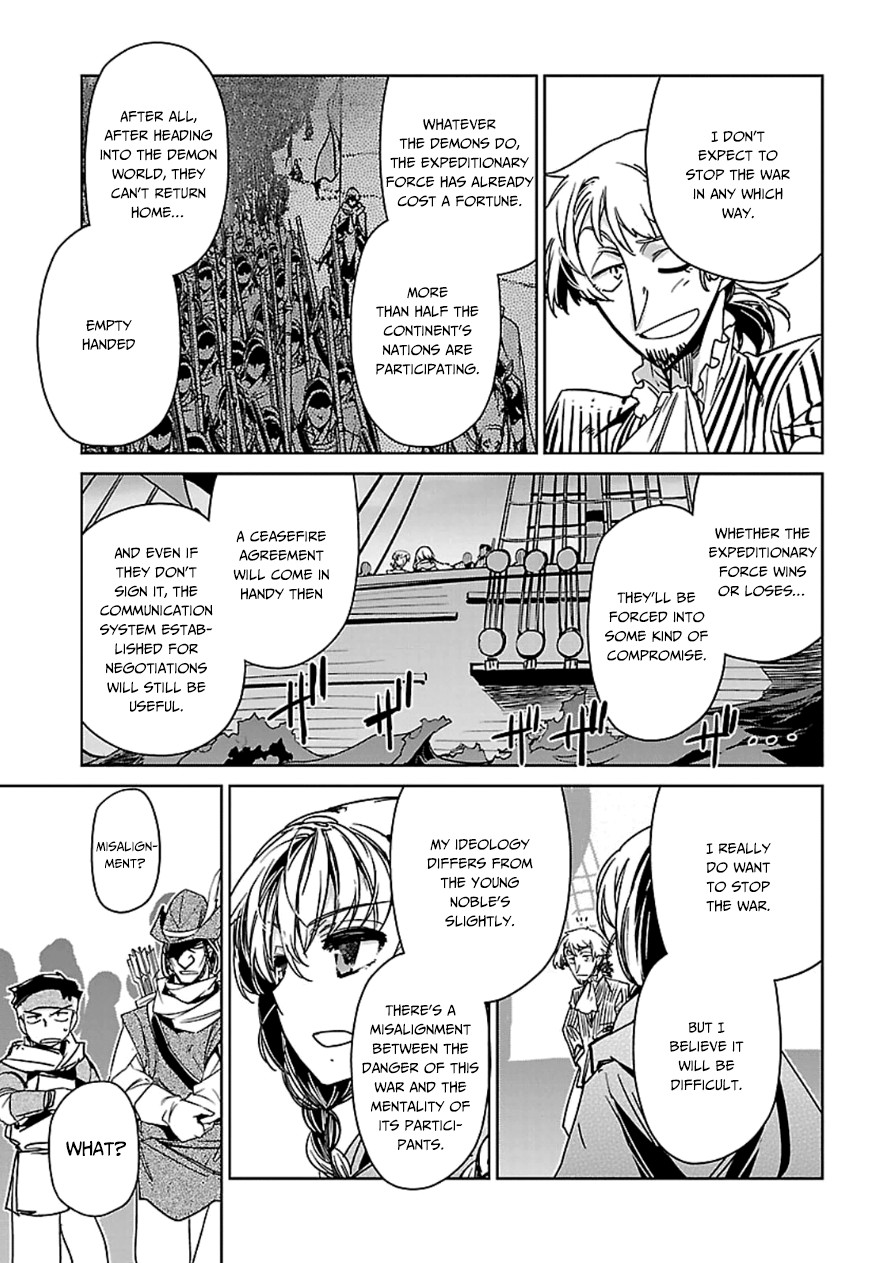 Maoyuu Maou Yuusha - Kono Watashi no Mono Tonare, Yuusha yo Kotowaru! chapter 43 page 6