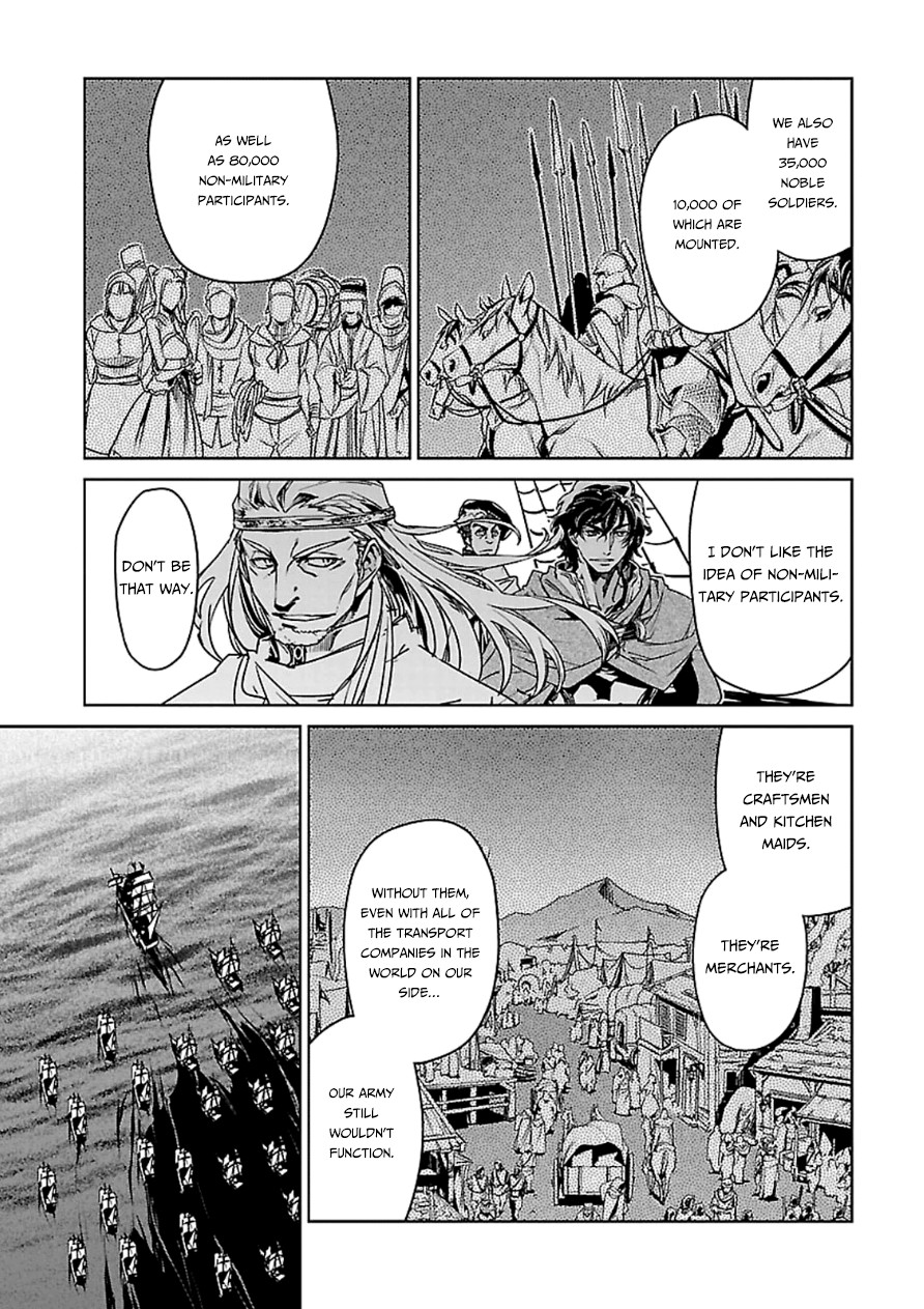 Maoyuu Maou Yuusha - Kono Watashi no Mono Tonare, Yuusha yo Kotowaru! chapter 43 page 61