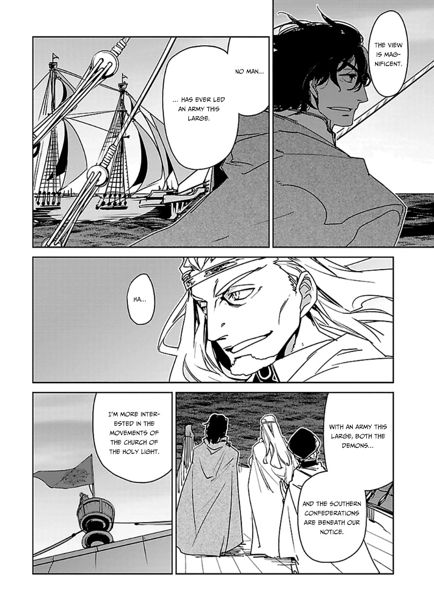 Maoyuu Maou Yuusha - Kono Watashi no Mono Tonare, Yuusha yo Kotowaru! chapter 43 page 62